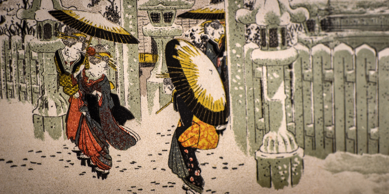 Old printed image of Japanese people.